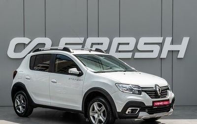 Renault Sandero II рестайлинг, 2020 год, 1 260 000 рублей, 1 фотография