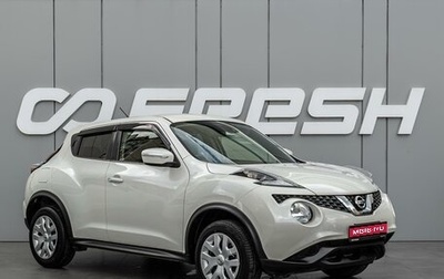 Nissan Juke II, 2018 год, 1 490 000 рублей, 1 фотография