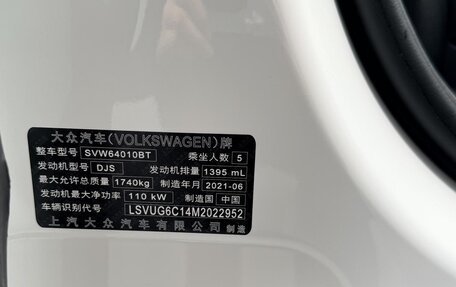 Volkswagen T-Cross I, 2021 год, 1 416 700 рублей, 13 фотография