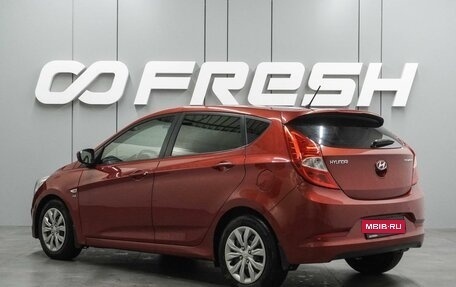 Hyundai Solaris II рестайлинг, 2014 год, 999 000 рублей, 2 фотография