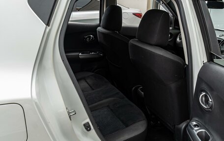 Nissan Juke II, 2018 год, 1 490 000 рублей, 11 фотография