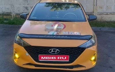 Hyundai Solaris II рестайлинг, 2020 год, 880 000 рублей, 1 фотография