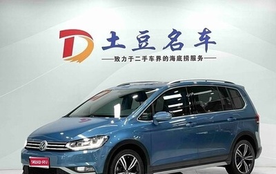 Volkswagen Touran III, 2022 год, 2 220 000 рублей, 1 фотография