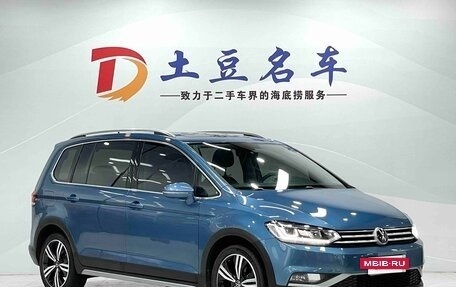 Volkswagen Touran III, 2022 год, 2 220 000 рублей, 3 фотография