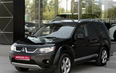 Mitsubishi Outlander III рестайлинг 3, 2008 год, 1 150 000 рублей, 1 фотография