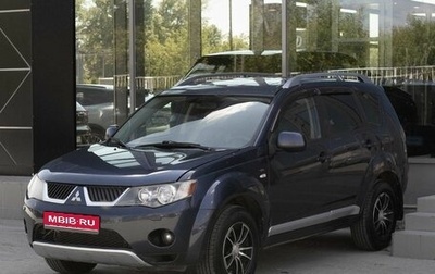 Mitsubishi Outlander III рестайлинг 3, 2007 год, 1 100 000 рублей, 1 фотография