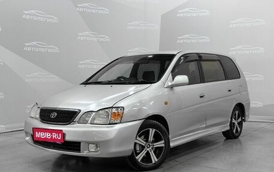 Toyota Gaia, 2003 год, 599 000 рублей, 1 фотография