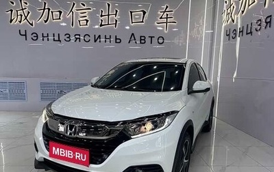 Honda Vezel, 2022 год, 1 650 000 рублей, 1 фотография