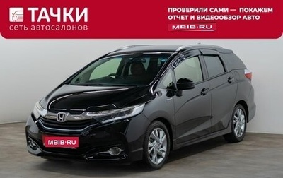 Honda Shuttle II, 2015 год, 1 300 000 рублей, 1 фотография