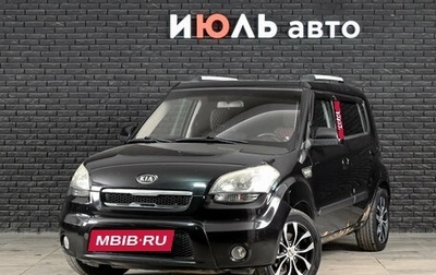 KIA Soul I рестайлинг, 2010 год, 750 000 рублей, 1 фотография