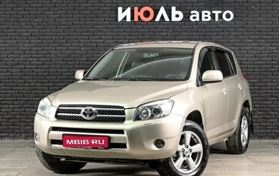 Toyota RAV4, 2006 год, 1 200 000 рублей, 1 фотография