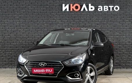Hyundai Solaris II рестайлинг, 2018 год, 1 500 000 рублей, 1 фотография