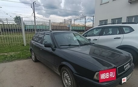 Audi 80, 1992 год, 320 000 рублей, 11 фотография