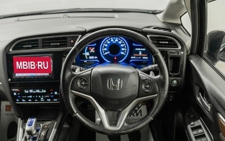 Honda Shuttle II, 2015 год, 1 300 000 рублей, 9 фотография