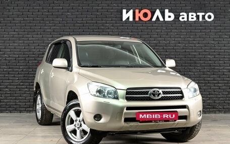 Toyota RAV4, 2006 год, 1 200 000 рублей, 3 фотография