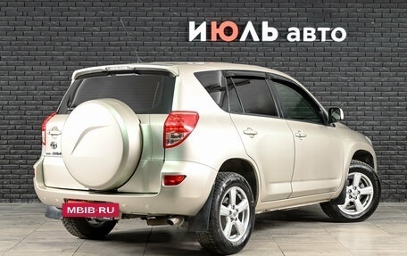 Toyota RAV4, 2006 год, 1 200 000 рублей, 4 фотография