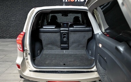 Toyota RAV4, 2006 год, 1 200 000 рублей, 6 фотография