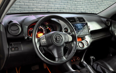 Toyota RAV4, 2006 год, 1 200 000 рублей, 12 фотография