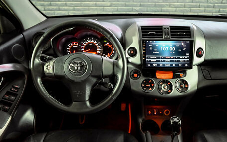 Toyota RAV4, 2006 год, 1 200 000 рублей, 16 фотография