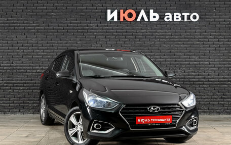 Hyundai Solaris II рестайлинг, 2018 год, 1 500 000 рублей, 3 фотография
