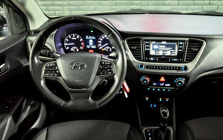 Hyundai Solaris II рестайлинг, 2018 год, 1 500 000 рублей, 15 фотография
