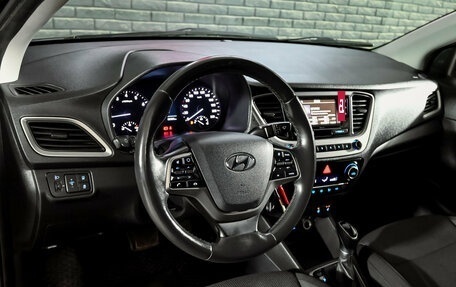 Hyundai Solaris II рестайлинг, 2018 год, 1 500 000 рублей, 12 фотография
