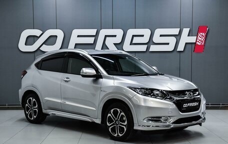 Honda Vezel, 2014 год, 1 399 000 рублей, 1 фотография