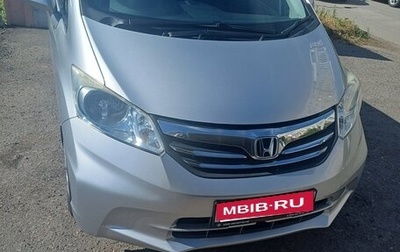 Honda Freed I, 2012 год, 950 000 рублей, 1 фотография