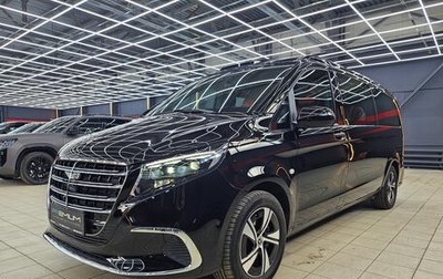 Mercedes-Benz Vito, 2025 год, 9 200 000 рублей, 1 фотография