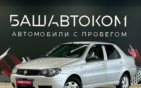 Fiat Albea I рестайлинг, 2011 год, 335 000 рублей, 1 фотография