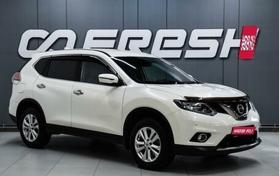 Nissan X-Trail, 2018 год, 1 699 000 рублей, 1 фотография