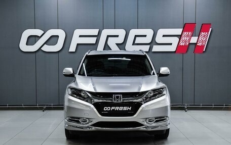 Honda Vezel, 2014 год, 1 399 000 рублей, 3 фотография