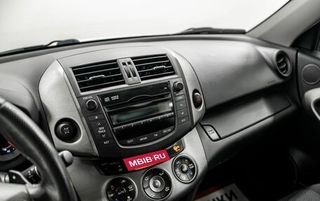 Toyota RAV4, 2010 год, 1 590 000 рублей, 12 фотография