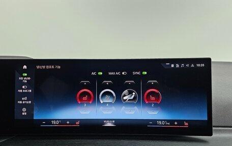 BMW 3 серия, 2024 год, 4 178 787 рублей, 21 фотография