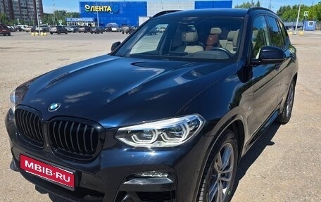 BMW X3, 2021 год, 5 695 000 рублей, 1 фотография
