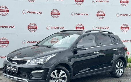 KIA Rio IV, 2020 год, 1 799 000 рублей, 1 фотография
