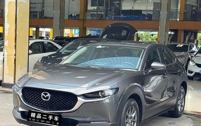 Mazda CX-30 I, 2021 год, 1 850 000 рублей, 1 фотография