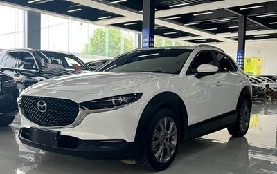 Mazda CX-30 I, 2022 год, 1 860 000 рублей, 1 фотография