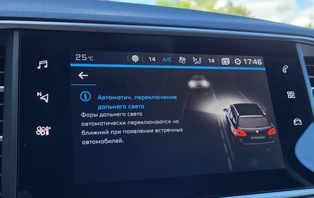 Peugeot 308 II, 2020 год, 1 340 000 рублей, 35 фотография