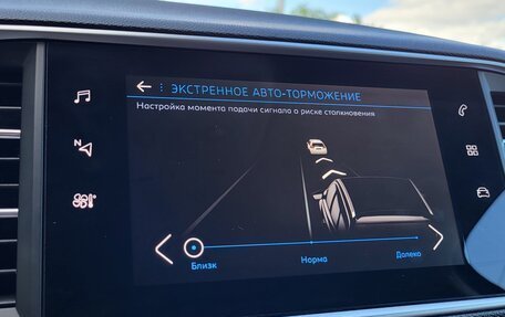 Peugeot 308 II, 2020 год, 1 340 000 рублей, 37 фотография