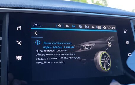 Peugeot 308 II, 2020 год, 1 340 000 рублей, 36 фотография