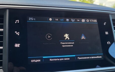 Peugeot 308 II, 2020 год, 1 340 000 рублей, 39 фотография