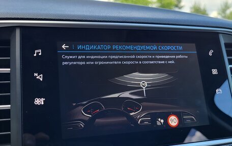 Peugeot 308 II, 2020 год, 1 340 000 рублей, 38 фотография
