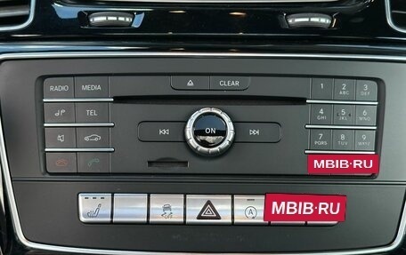 Mercedes-Benz GLS, 2017 год, 4 180 000 рублей, 13 фотография
