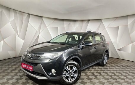 Toyota RAV4, 2014 год, 1 817 000 рублей, 1 фотография