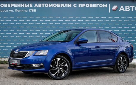 Skoda Octavia, 2018 год, 1 759 000 рублей, 1 фотография