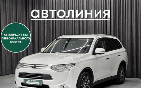 Mitsubishi Outlander III рестайлинг 3, 2014 год, 1 570 000 рублей, 1 фотография