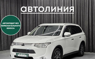 Mitsubishi Outlander III рестайлинг 3, 2014 год, 1 570 000 рублей, 1 фотография