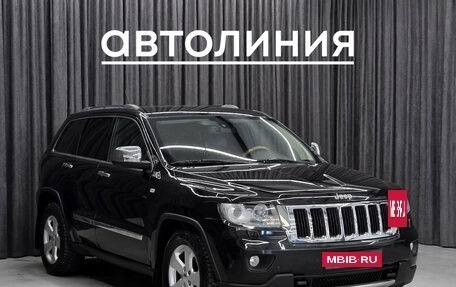 Jeep Grand Cherokee, 2011 год, 1 499 000 рублей, 5 фотография
