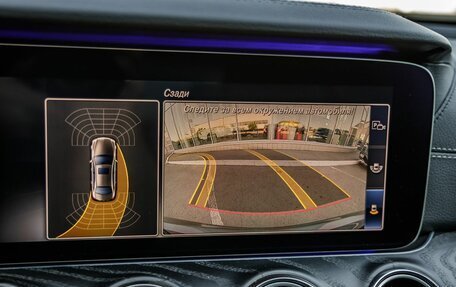 Mercedes-Benz E-Класс, 2018 год, 3 368 000 рублей, 27 фотография